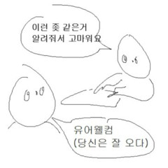 김치찜엔흑미밥