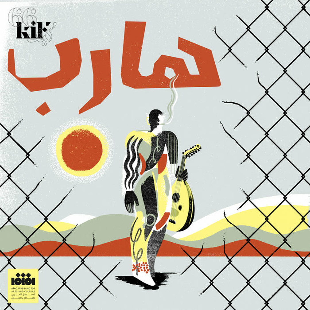 Stream Mani Nasi - ماني ناسي by 66Kif | Listen online for free on SoundCloud