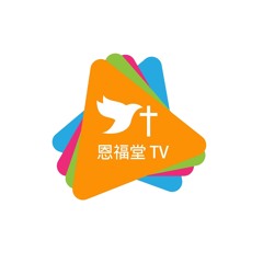 主啊，離了你，我們什麼都不能做。｜主日崇拜證道錄音 — 胡健 傳道 02 May 2021