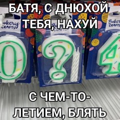 Сахарная пудра ОTчиM