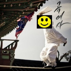 곡예사 Remix