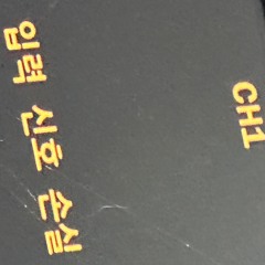 그니까 demo [Prod. KRID]