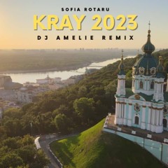 Софія Ротару- Край 2023 (Dj Amelie Radio Remix)