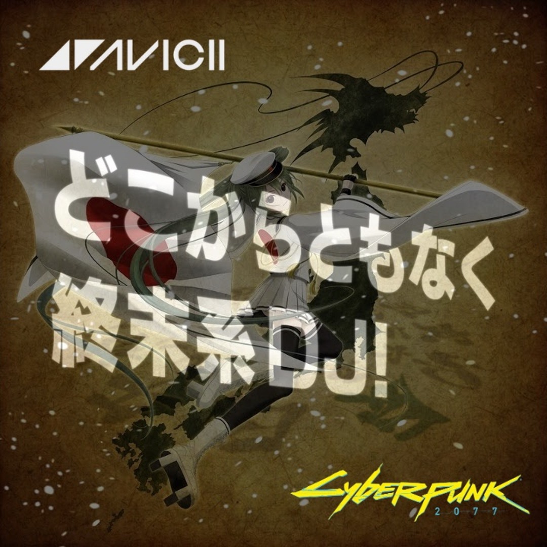 Stream 千本桜 (feat. 初音ミク)(終末系DJMix).wav by 終末系DJ