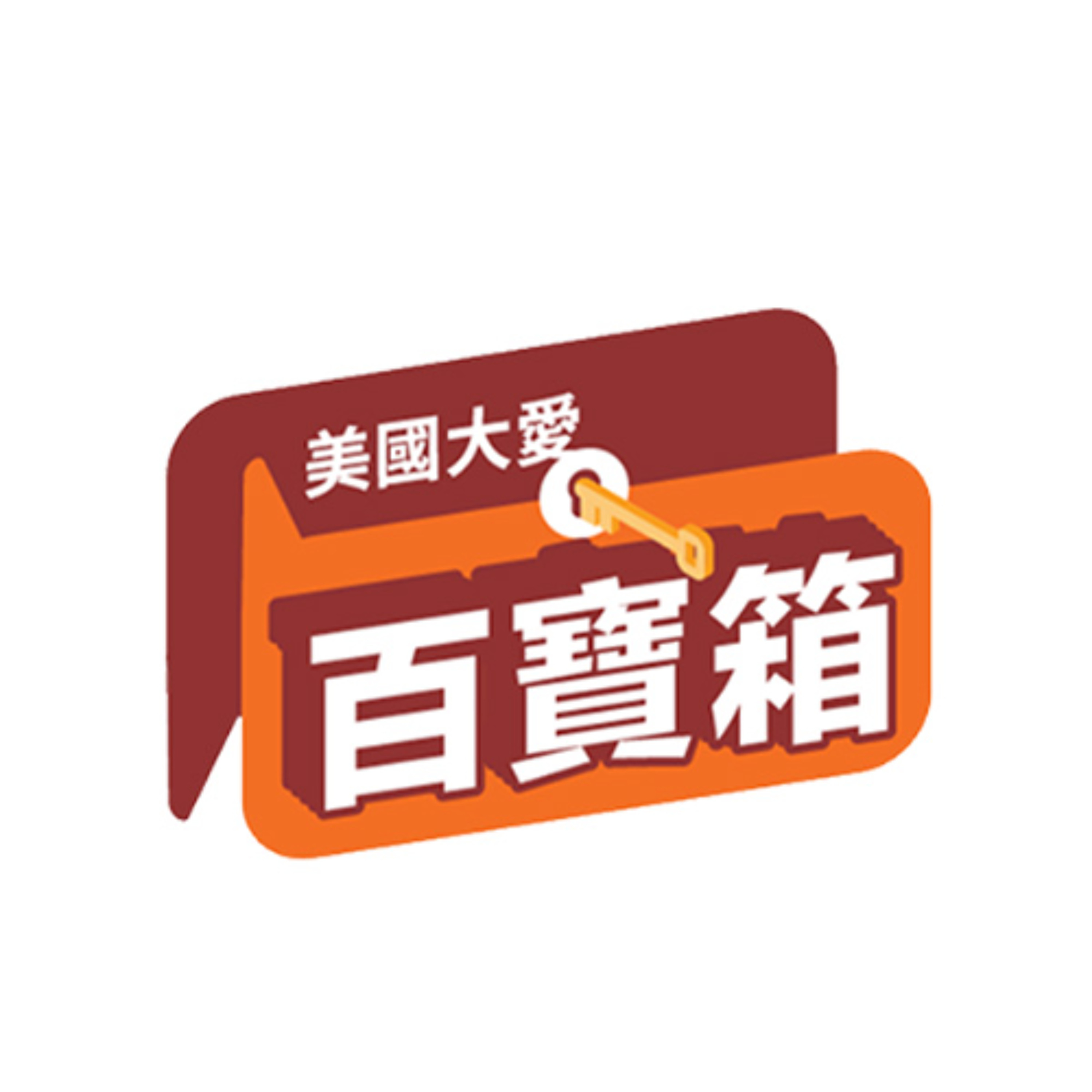 困境化作慈悲光──林孟潔・在黑暗中點亮希望之燈 episode artwork