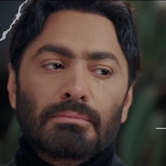 Maalish - Tamer Hosny  /  اغنية معلش - تامر حسني بدون موسيقي درامز فقط