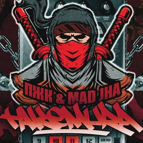 Samurai Showdown (outro)