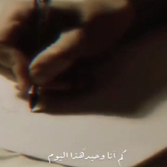 مسلسل الغُفران / وحدن
