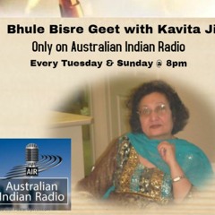 Bhule Bisre Geet with Kavita ji