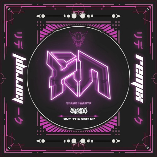 SWANDO - OUT THE CAR (KORRUPT REMIX)