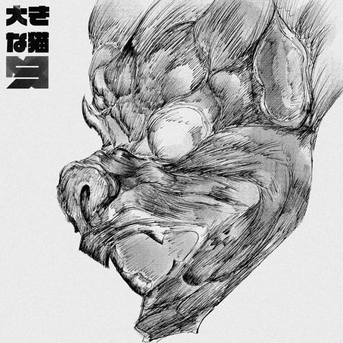 RATAS - Ghost Volume