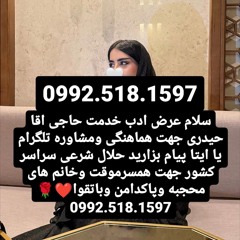 صیغه محمدشهر صیغه هشتگرد صیغه کمالشهر صیغه اصفهان صیغه آران بیدگل صیغه اردستان صیغه برخوار