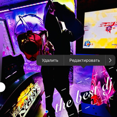 potemkiin;)) — thebestdjj