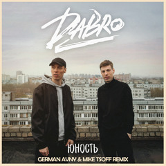Dabro - Юность (German Avny & Mike Tsoff Remix)