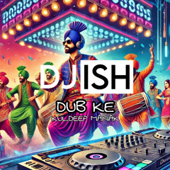 DUB KE
