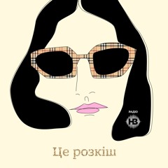 Це розкіш: Чому сон краще, ніж секс?