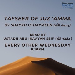 Tafseer of Juz Amma Lesson 2 - Ustadh Abu Inaayah Seif