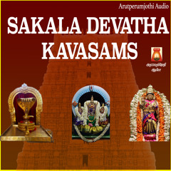 Durga Kavasam