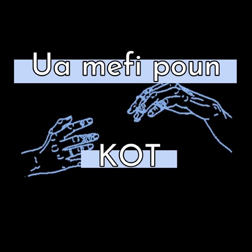 Ua mefi poun Kot
