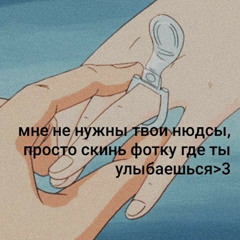 Ni navIZu #xaviersobased pY00qq.mp3