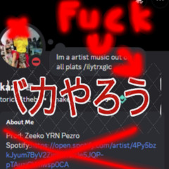 KAZE DISS!