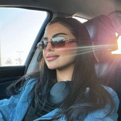 أشوفك كل يوم و أروح