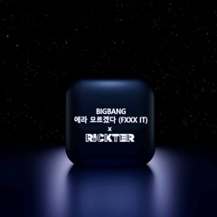 BIGBANG - 에라 모르겠다(FXXK IT)x Rickter
