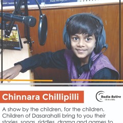 Chinnara Chilipili - A Radio Drama Special Class For Students RJ Manjula