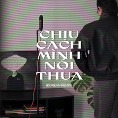 Gong PD - Chiu Cach Minh Noi Thua (Korean Ver.)