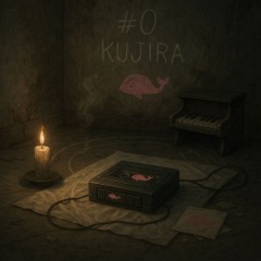 くじらUFO #08 10