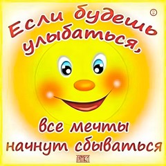 ШАЛОСТЬ УДАЛАСЬ