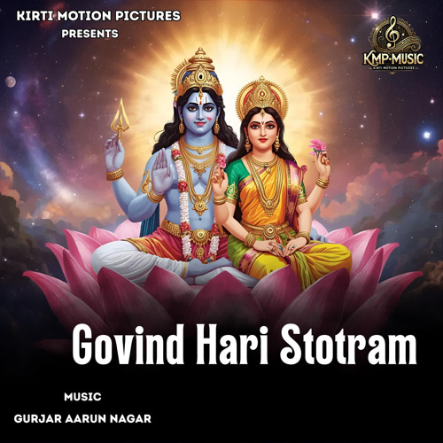 Govind Hari Stotram