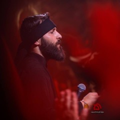 سرى الشوق | الرادود حسن عميص