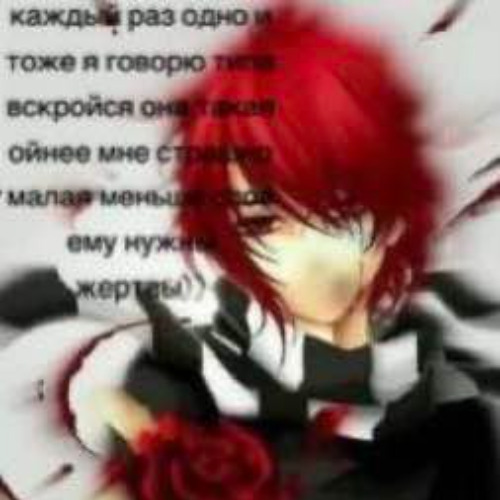 CODE80, shock fiend, вечно17 - BrokenHeart