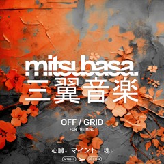 MTB011 - OFF / GRID - For the Mind EP