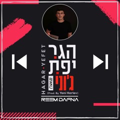 הגר יפת - ג'וני (Reem Dafna VIP Edit 2020) FREE DOWNLOAD