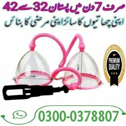 Stream Breast Enlargement Pump In Karachi 0300 0378807 Order