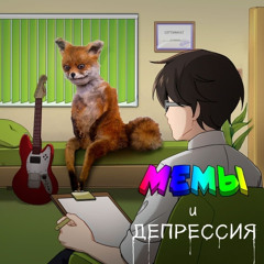 The Вепри - Мальчик-постмодернист