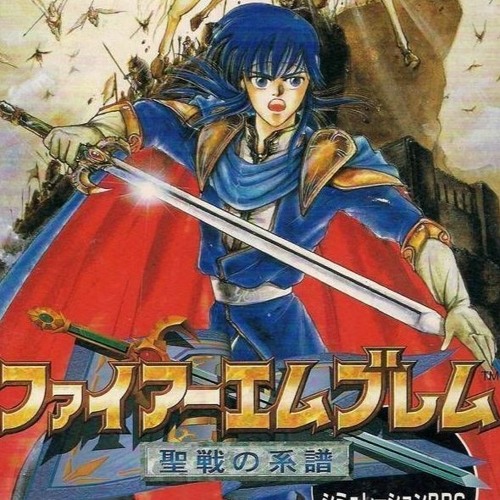Hey Ya! (Fire Emblem: Genealogy Of The Holy War OST)