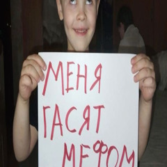 автостопом по фазе сна x хтонъ intro