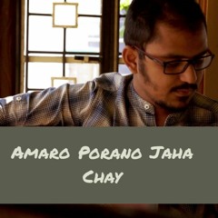 Amaro Porano Jaha Chay Cover Version | Koushik Ghosh