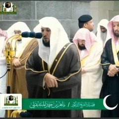 ان قارون كان من قوم موسى فبغى عليهم..تلاوة من الحرم لامام الحرم الشيخ ماهر المعيقلي حفظه الله...🌹