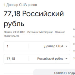 СКАМ форевер