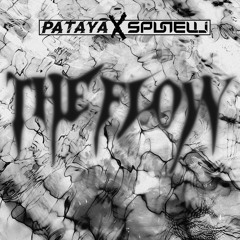 Pataya & Spunelli - The Flow