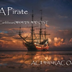He's A Pirate(캐리비안의 해적 OST)   AC오카리나 2중주