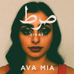 Sirat - صراط