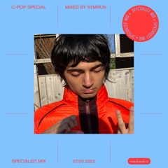 C-Pop Special: Mixed by Symrun