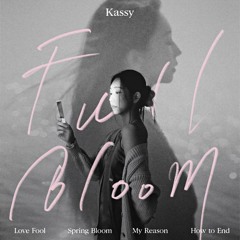 케이시 (Kassy) - 속는 셈 치고 다시 만나자