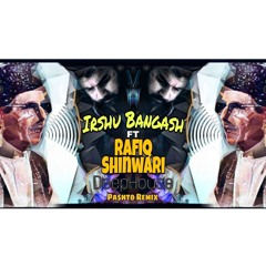 Rafiq Shinwari Tapay Remix live By Irshu bangash - Deephouse 2018
