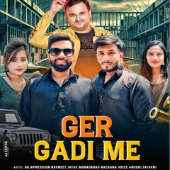 Ger Gadi Me (feat. Harendra Nagar)